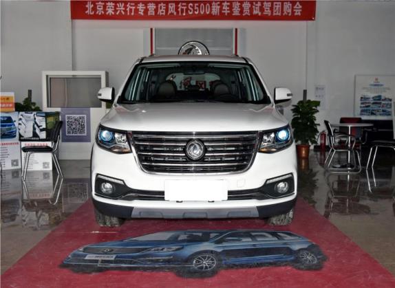 风行SX6 2016款 1.6L 手动豪华型 外观   正前