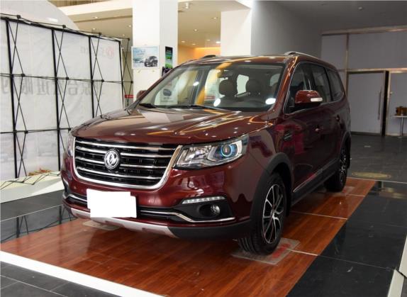 风行SX6 2016款 1.6L CVT豪华型