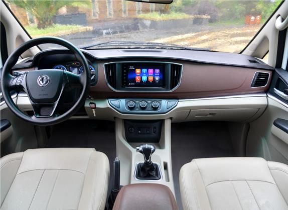 菱智M5EV 2019款 豪华型 7座 中控类   中控全图