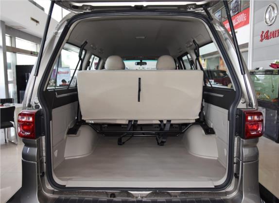 菱智M5EV 2020款 舒适型 7座 车厢座椅   后备厢