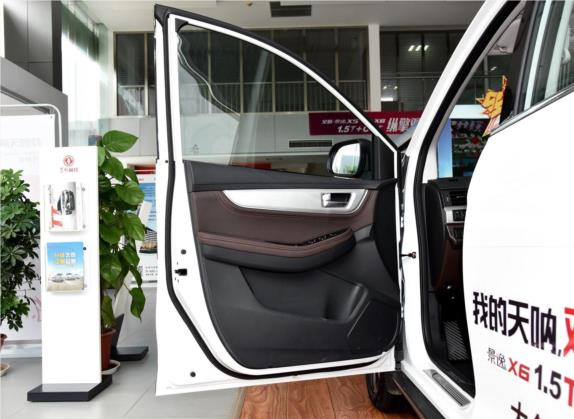 景逸X6 2017款 劲享系列 1.5T CVT尊享型 车厢座椅   前门板