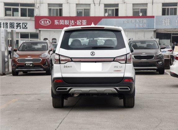 景逸X6 2017款 乐享系列 1.5T CVT豪华型 外观   正后