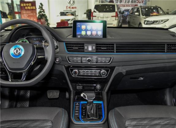 风行S50EV 2018款 豪华型 中控类   中控台
