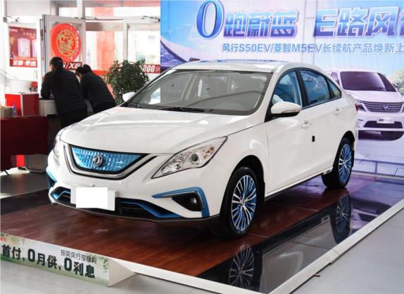 风行S50EV 2019款 豪华型 外观   头图