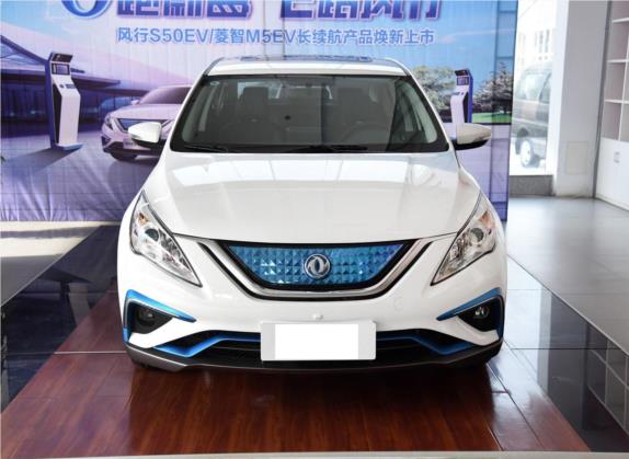 风行S50EV 2019款 豪华型 外观   正前