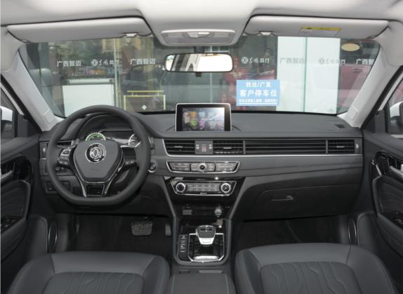风行S50EV 2021款 豪华型 中控类   中控全图