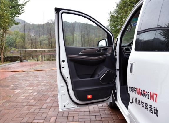 风行M7 2019款 2.0T 自动旗舰型 车厢座椅   前门板