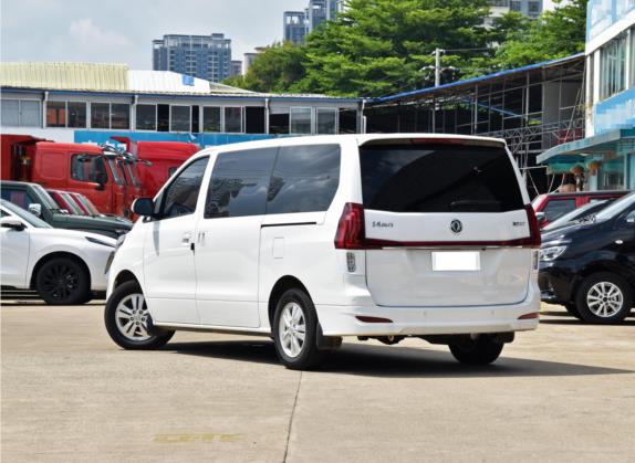 风行M7 2021款 1.8T 手动旗舰型 外观   斜后