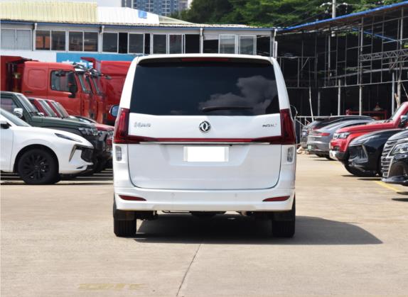 风行M7 2021款 1.8T 手动旗舰型 外观   正后