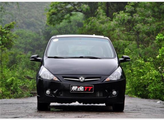 景逸 2009款 TT 1.8T 劲悦版MT 外观   正前