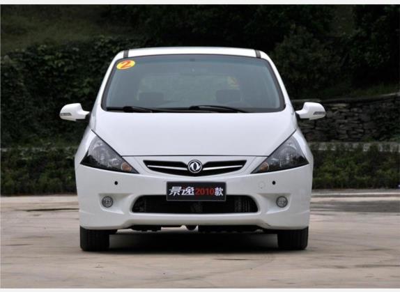 景逸 2010款 TT 1.8T 自动劲悦版 外观   正前
