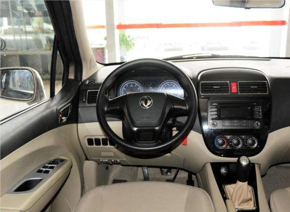 景逸 2014款 XL 1.5L 手动舒适型 国V 中控类   驾驶位