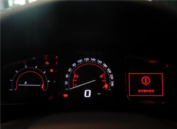 DS 5LS 2014款 1.8L 自动舒适版VTi140 中控类   仪表盘
