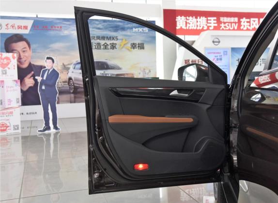 东风风度MX5 2016款 2.0L 手动精英版 车厢座椅   前门板