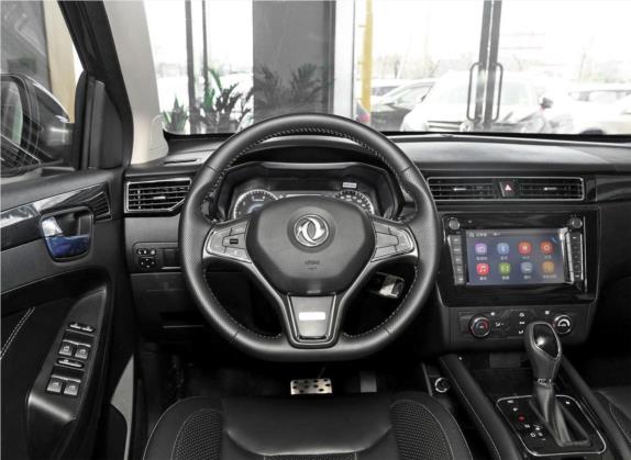 风光580 2017款 1.5T CVT舒适型 中控类   驾驶位