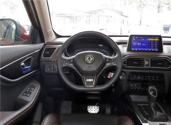 风光S560 2019款 1.8L CVT舒适型 中控类   驾驶位