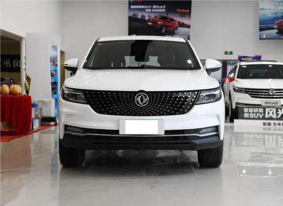 风光ix5 2019款 220T CVT智尚型 国V 外观   正前