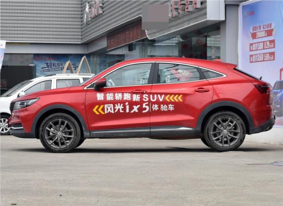 风光ix5 2019款 220T CVT智尚型 国VI 外观   正侧