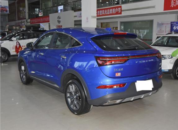 风光ix5 2021款 1.5T CVT都市激情版 外观   斜后