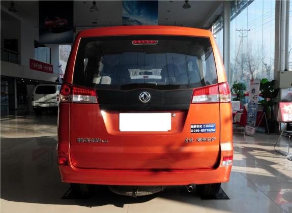 帅客 2013款 改款 1.5L 手动标准型7座 国IV 外观   正后