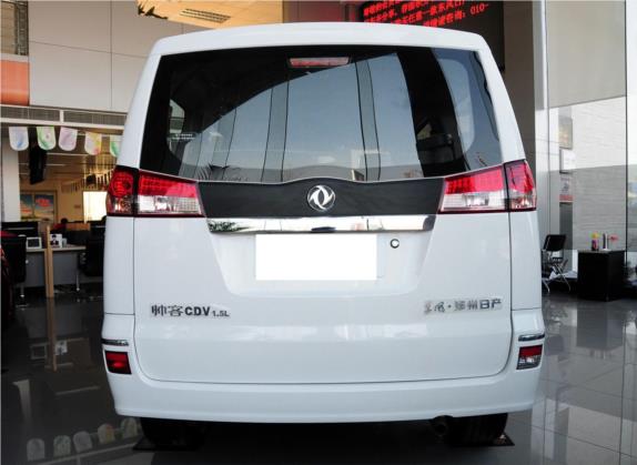 帅客 2013款 改款 1.5L 手动舒适型7座 国V 外观   正后