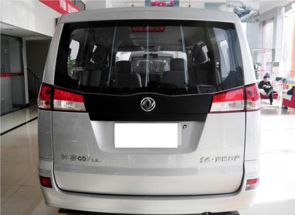 帅客 2014款 1.5L 手动标准型7座 国V 外观   正后