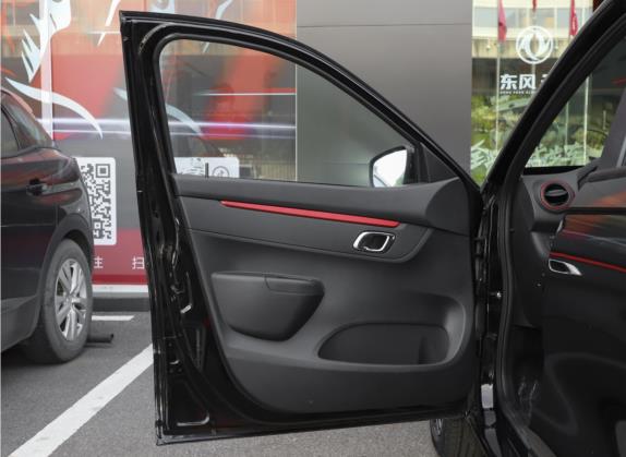东风EV新能源EX1 2022款 PRO 虎曜版豪华型 车厢座椅   前门板