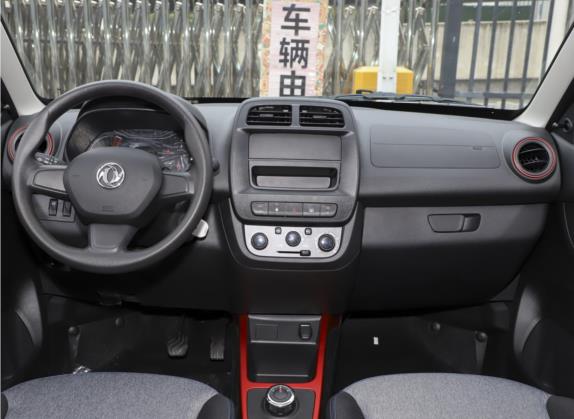 东风EV新能源EX1 2022款 PRO 虎曜版标准型 中控类   中控台