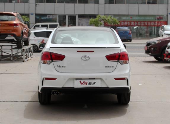 V5菱致 2017款 1.5L 手动新动型 外观   正后