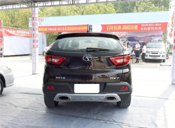 东南DX7 2017款 1.5T 自动荣耀版 外观   正后