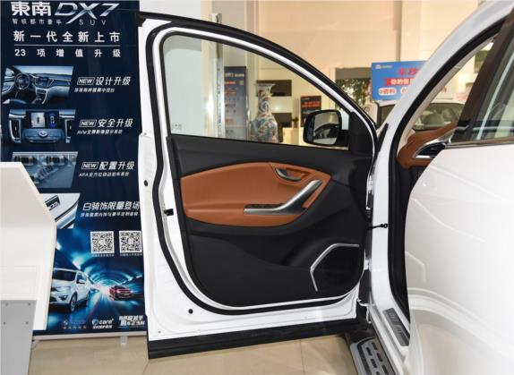 东南DX7 2017款 1.5T 自动豪华型 车厢座椅   前门板