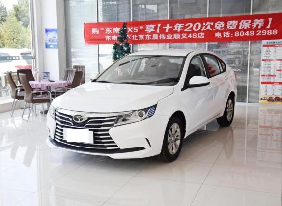 东南A5翼舞 2021款 1.5L CVT翼豪版