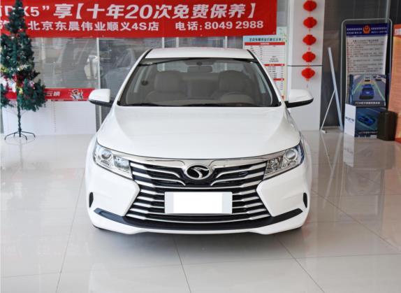 东南A5翼舞 2021款 1.5L CVT翼豪版 外观   正前