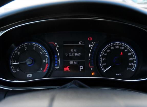 致悦 2014款 1.4T 自动舒适版 中控类   仪表盘