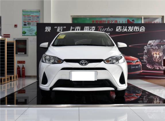 YARiS L 致享 2017款 1.3E 手动魅动版 外观   正前