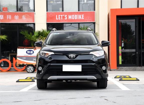 RAV4荣放 2016款 2.5L 自动四驱尊贵版 外观   正前