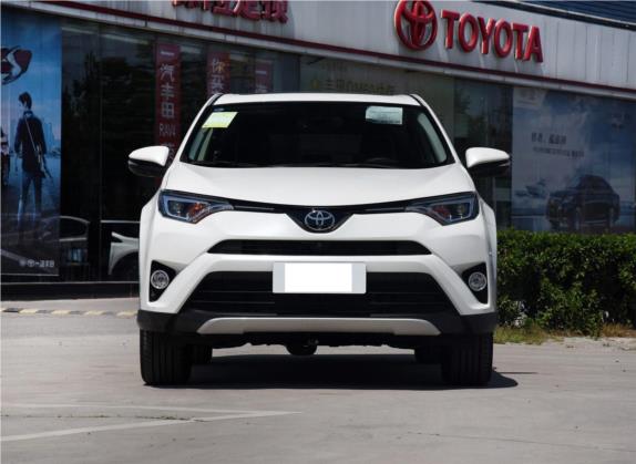 RAV4荣放 2018款 2.5L 自动四驱精英i版 外观   正前