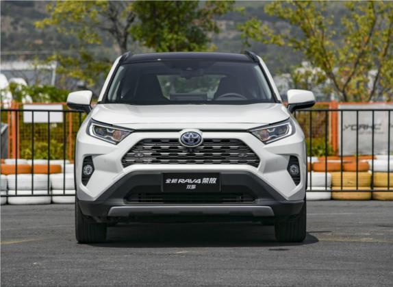 RAV4荣放 2020款 双擎 2.5L E-CVT四驱旗舰版 外观   正前