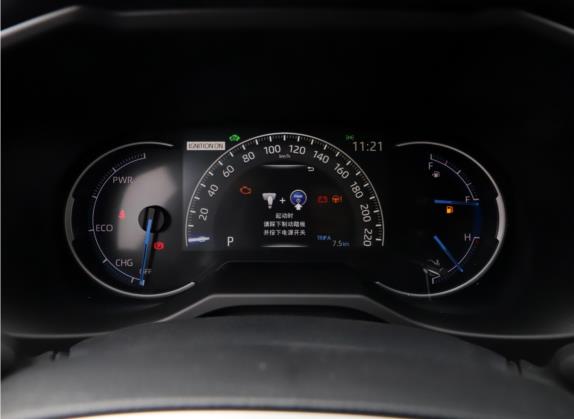 RAV4荣放 2021款 双擎 2.5L E-CVT两驱精英版 中控类   仪表盘
