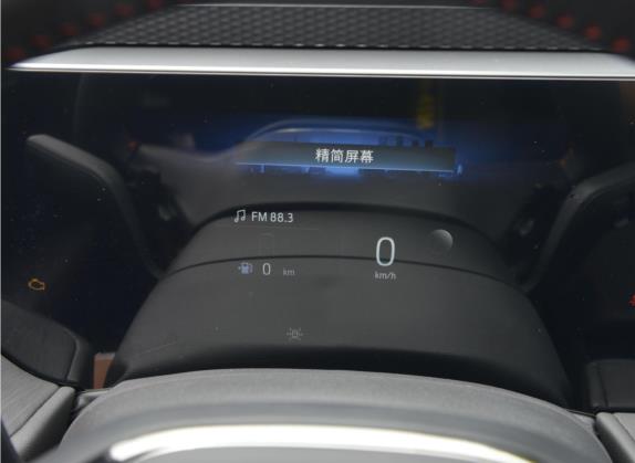 蒙迪欧 2022款 改款 EcoBoost 245 ST-Line 中控类   仪表盘