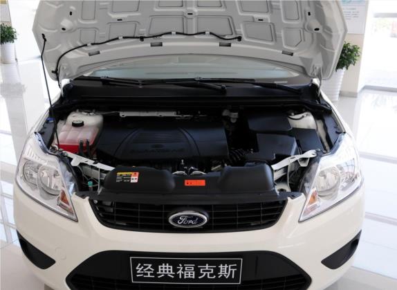 福克斯 2012款 三厢经典 1.8L 自动时尚型 其他细节类   发动机舱