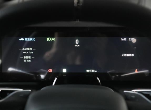 高合HiPhi X 2021款 旗舰版4座 中控类   仪表盘