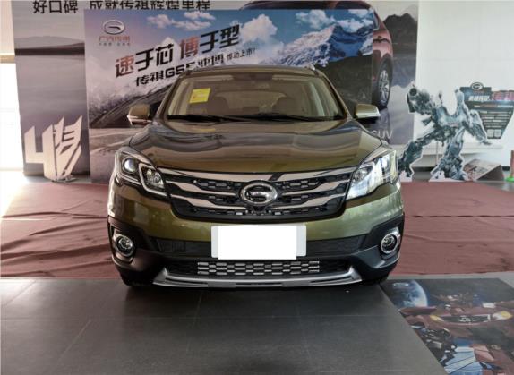 传祺GS5 Super 2015款 1.8T 自动两驱豪华版 外观   正前