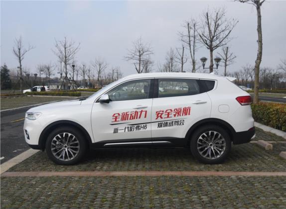 哈弗H6 2017款 蓝标 2.0T 自动两驱智尚型 外观   正侧