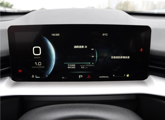 哈弗H6 2021款 第三代 1.5T 自动乐享型 中控类   仪表盘