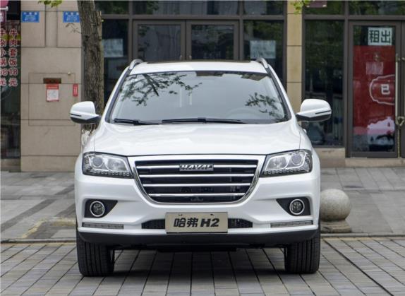 哈弗H2 2018款 1.5T 双离合两驱智尚型 国VI 外观   正前