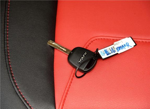 哈弗H1 2016款 改款 蓝标 1.5L AMT豪华型 其他细节类   钥匙
