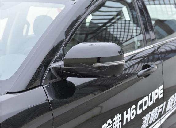 哈弗H6 Coupe 2015款 蓝标 2.0T 手动四驱尊贵型 外观细节类   外后视镜
