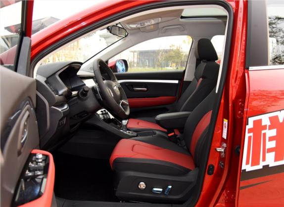 哈弗H2s 2017款 红标 1.5T 双离合豪华型 车厢座椅   前排空间