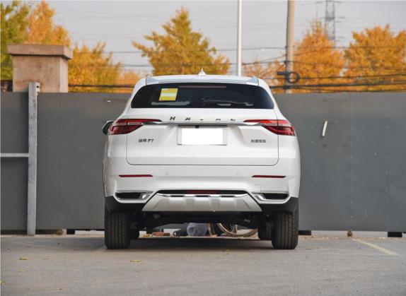 哈弗F7 2019款 1.5T 两驱i型 国V 外观   正后